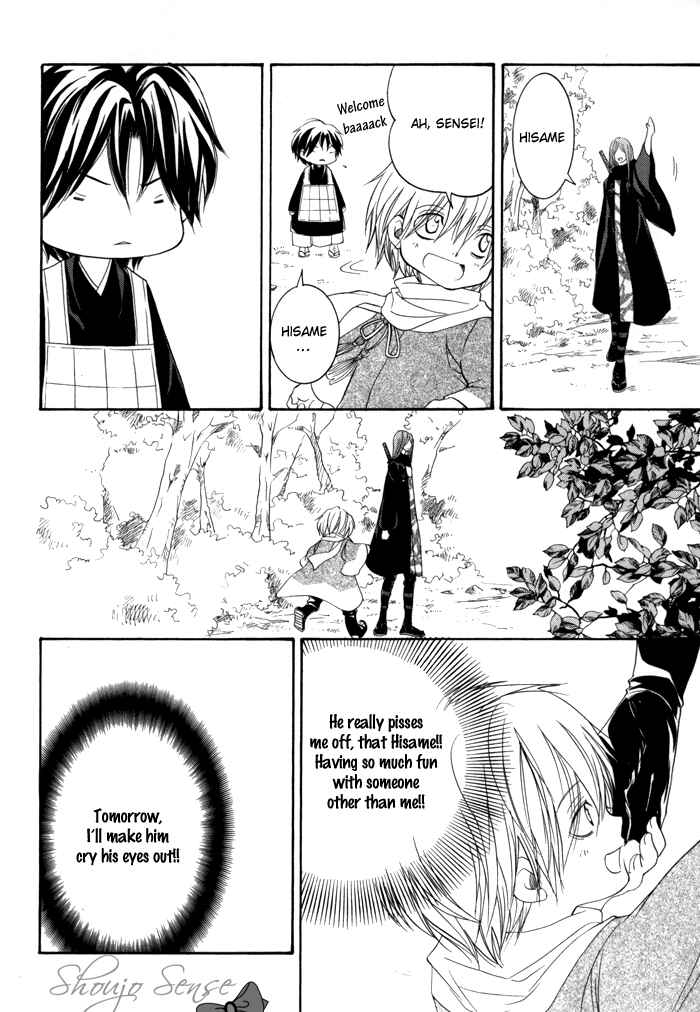 Page 7 Chapter 22 Toukaidou HISAME -Kagerou-