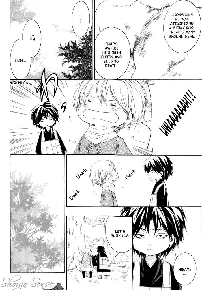 Page 9 Chapter 22 Toukaidou HISAME -Kagerou-