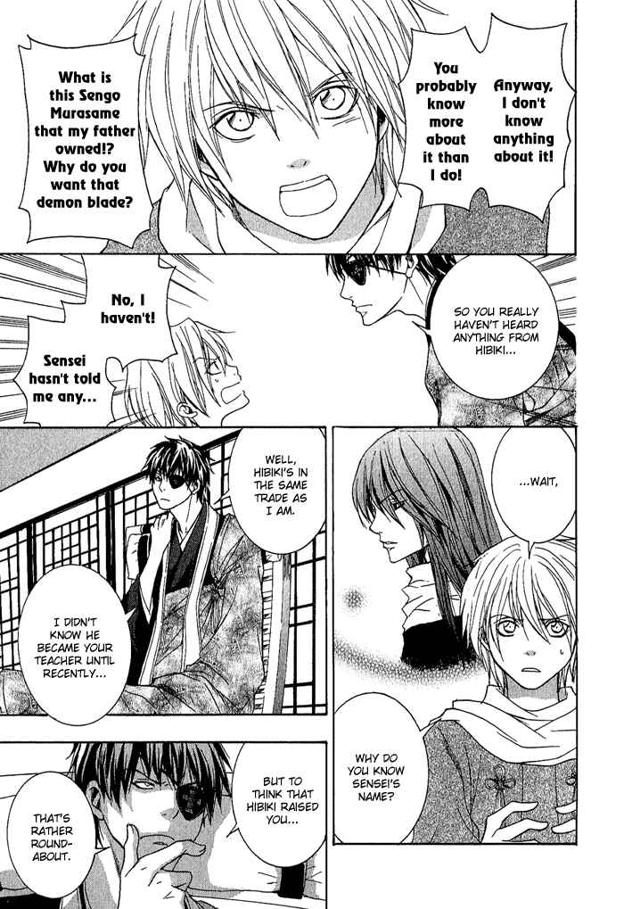 Page 17 Chapter 4 Toukaidou HISAME -Kagerou-