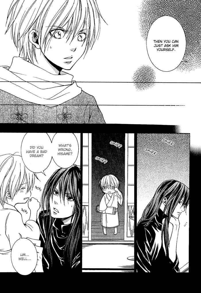Page 19 Chapter 4 Toukaidou HISAME -Kagerou-