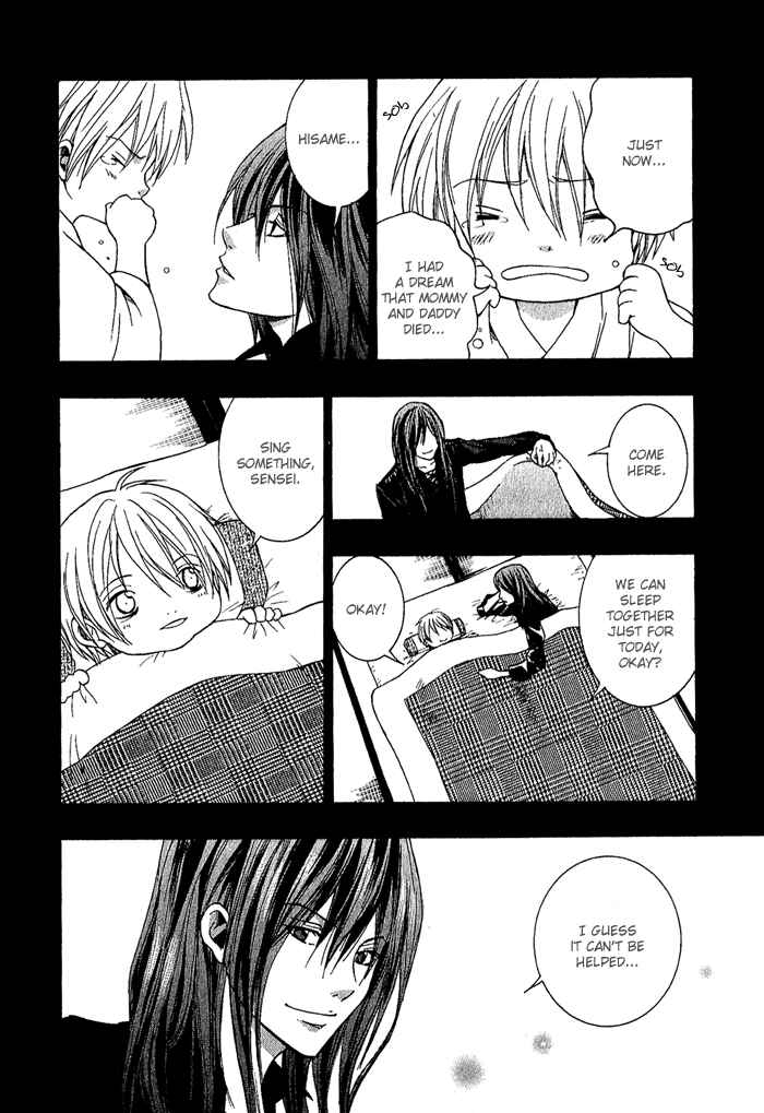 Page 20 Chapter 4 Toukaidou HISAME -Kagerou-