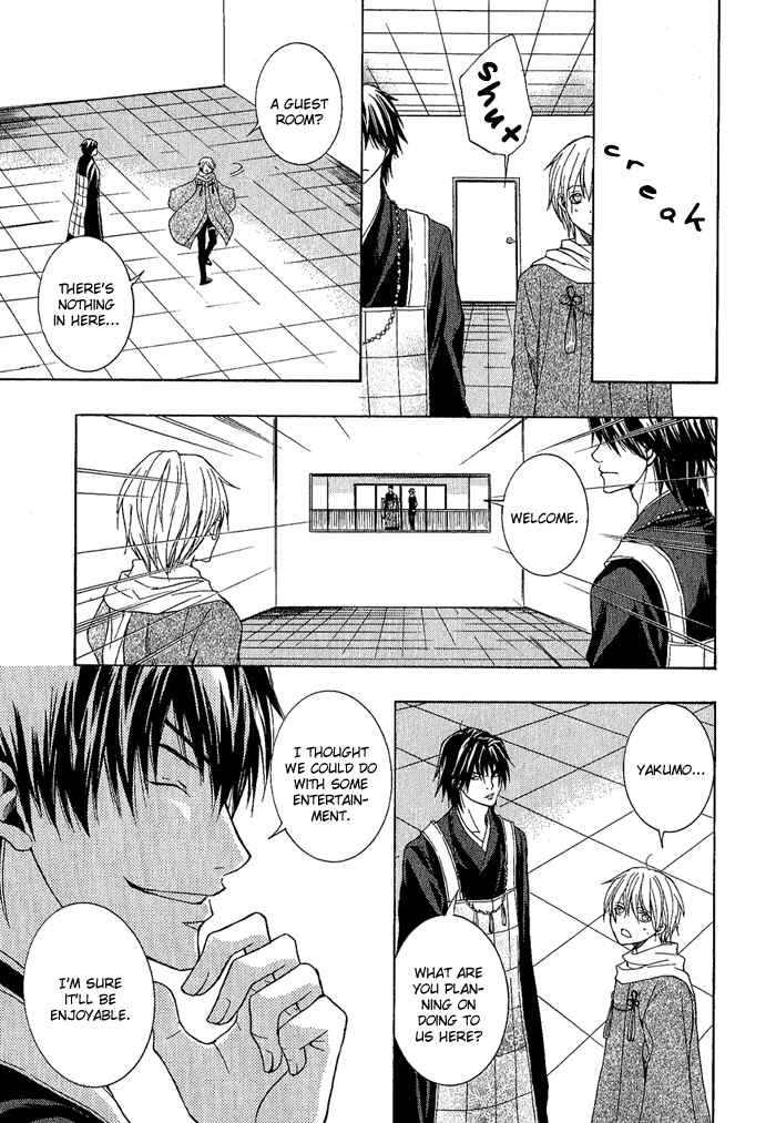 Page 27 Chapter 4 Toukaidou HISAME -Kagerou-