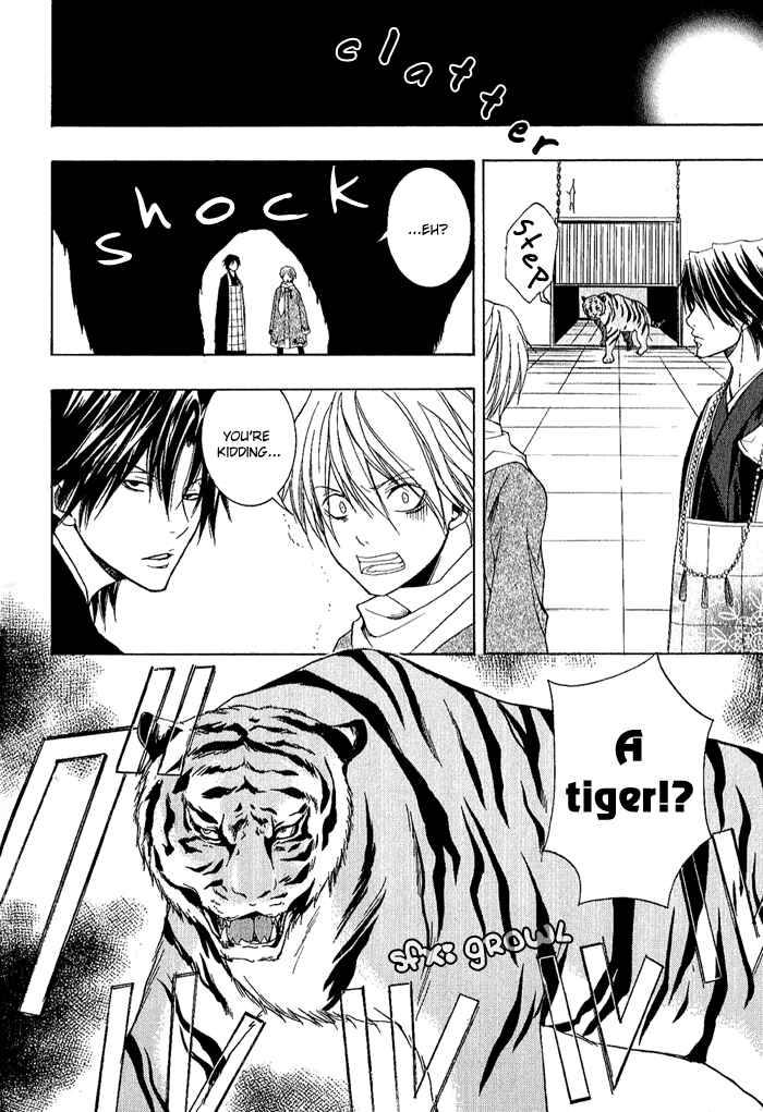 Page 28 Chapter 4 Toukaidou HISAME -Kagerou-