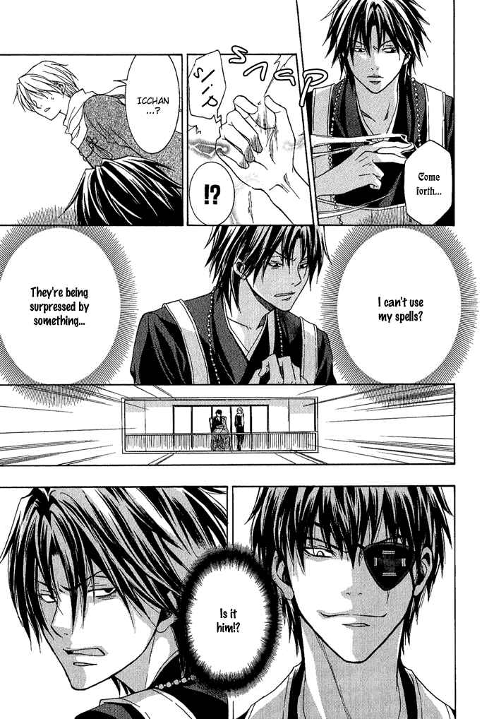 Page 31 Chapter 4 Toukaidou HISAME -Kagerou-