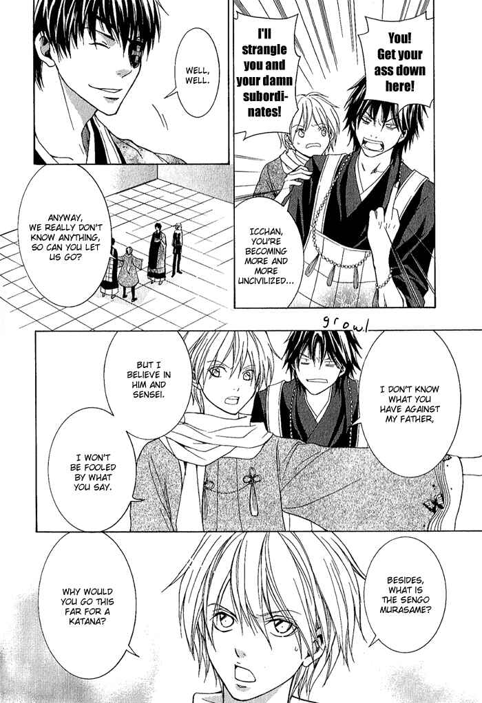 Page 38 Chapter 4 Toukaidou HISAME -Kagerou-