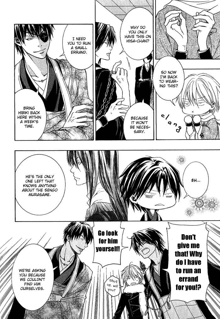 Page 40 Chapter 4 Toukaidou HISAME -Kagerou-
