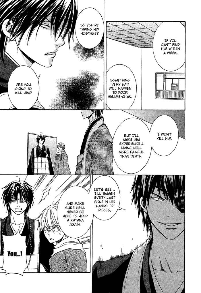 Page 41 Chapter 4 Toukaidou HISAME -Kagerou-