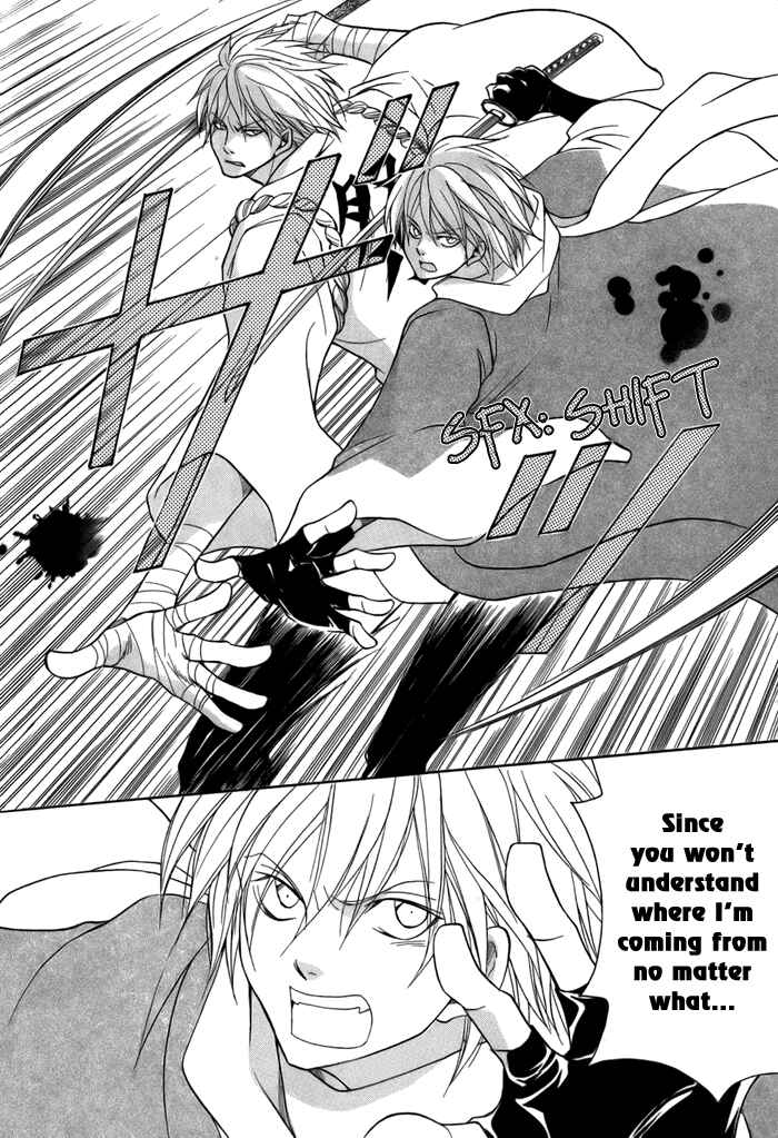 Page 10 Chapter 11 Toukaidou HISAME -Kagerou-