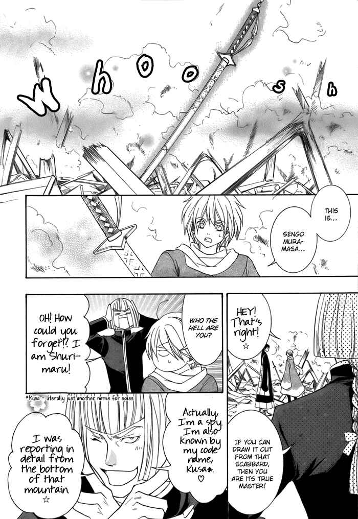 Page 14 Chapter 11 Toukaidou HISAME -Kagerou-