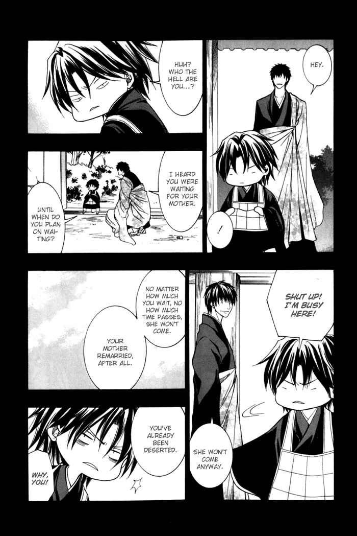 Page 11 Chapter 8 Toukaidou HISAME -Kagerou-
