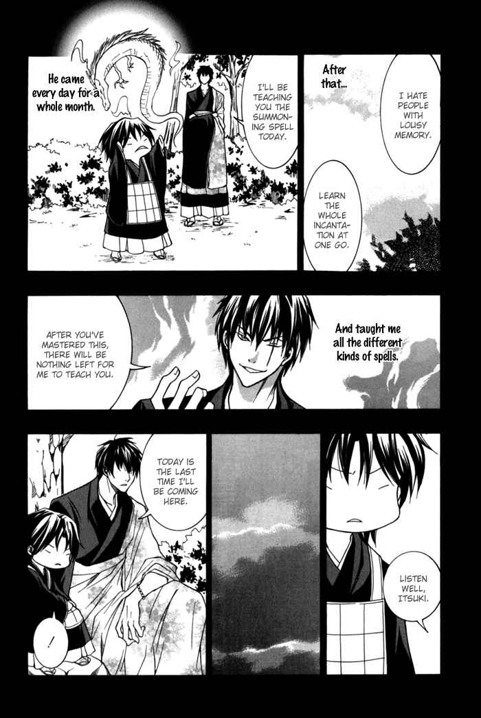 Page 14 Chapter 8 Toukaidou HISAME -Kagerou-