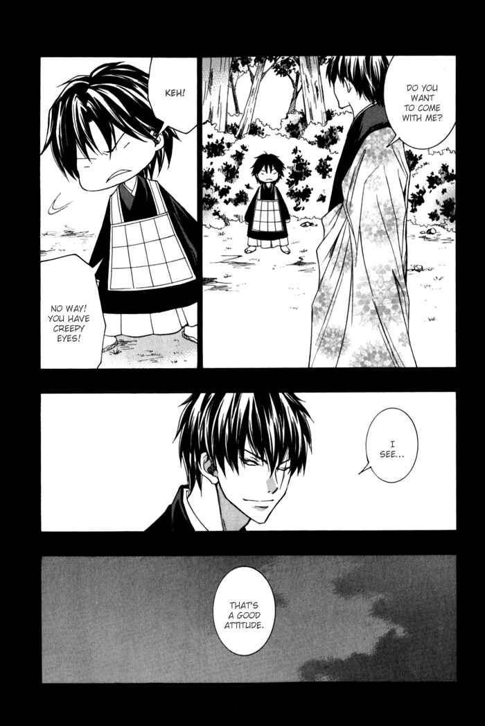 Page 15 Chapter 8 Toukaidou HISAME -Kagerou-