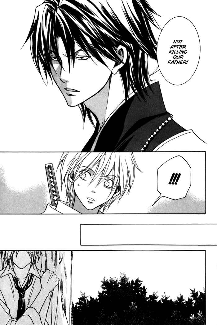 Page 17 Chapter 8 Toukaidou HISAME -Kagerou-