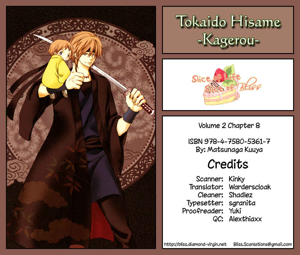 Page 2 Chapter 8 Toukaidou HISAME -Kagerou-
