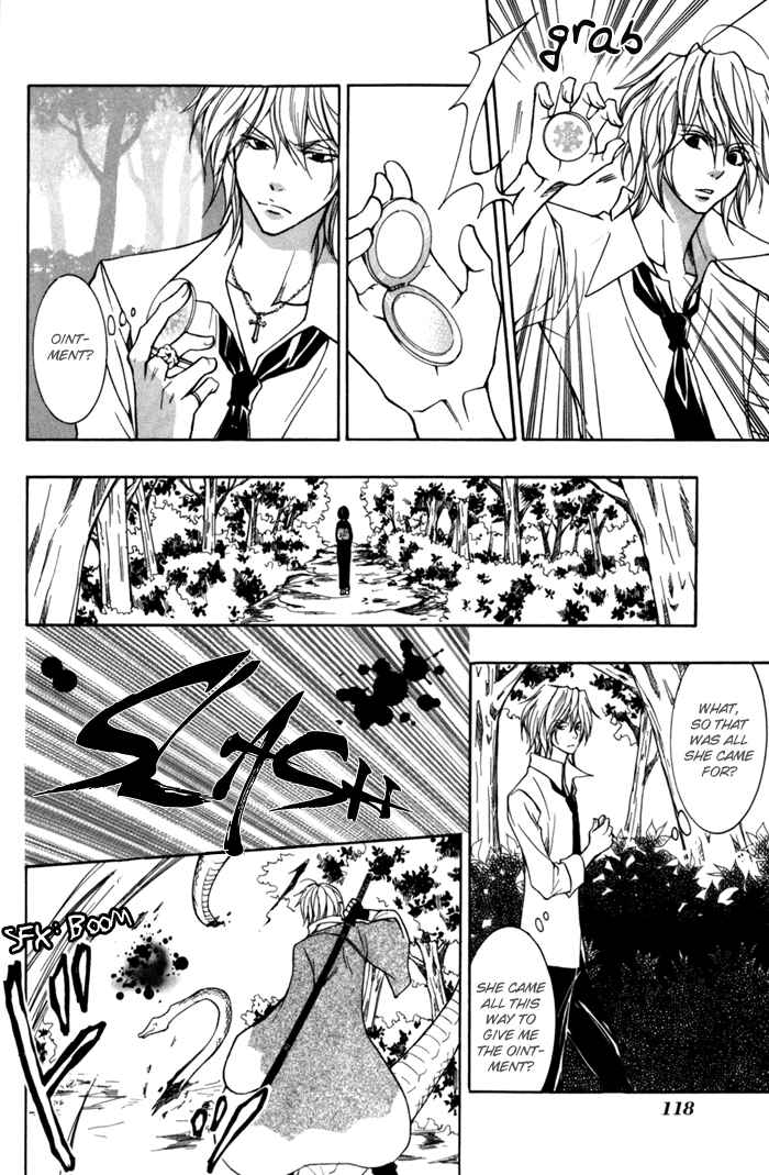 Page 20 Chapter 8 Toukaidou HISAME -Kagerou-