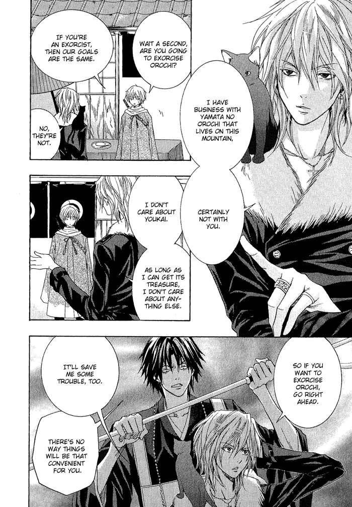 Page 10 Chapter 2 Toukaidou HISAME -Kagerou-
