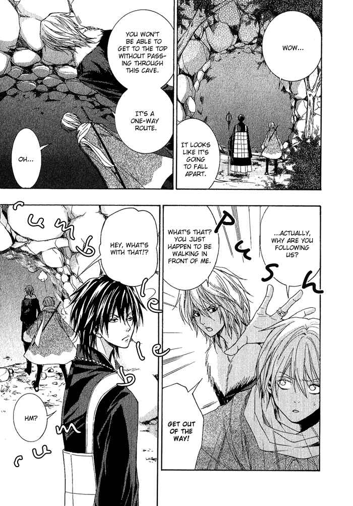 Page 13 Chapter 2 Toukaidou HISAME -Kagerou-