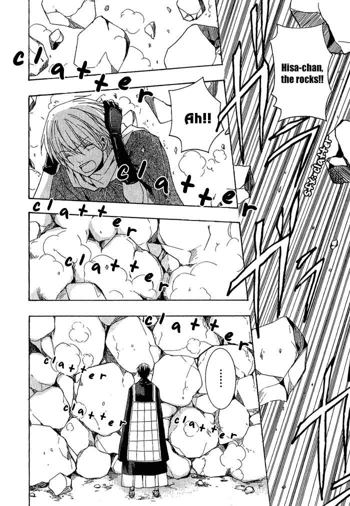 Page 14 Chapter 2 Toukaidou HISAME -Kagerou-