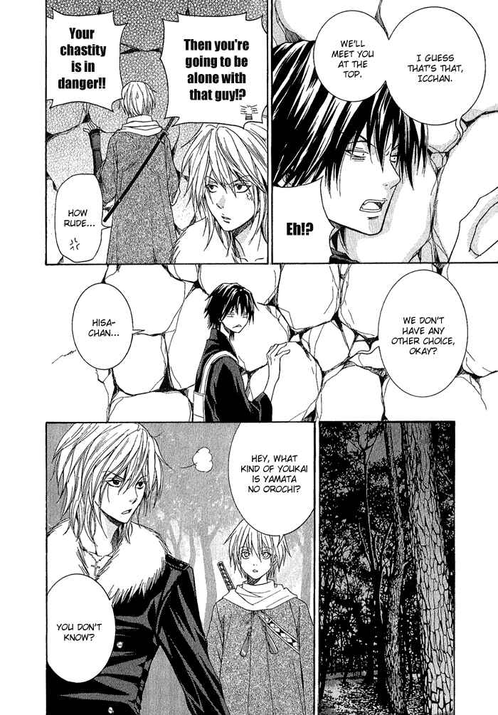 Page 16 Chapter 2 Toukaidou HISAME -Kagerou-