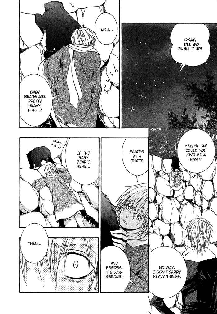 Page 20 Chapter 2 Toukaidou HISAME -Kagerou-