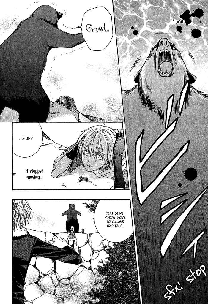 Page 22 Chapter 2 Toukaidou HISAME -Kagerou-
