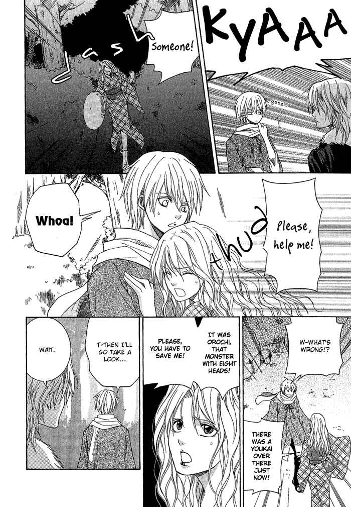 Page 26 Chapter 2 Toukaidou HISAME -Kagerou-