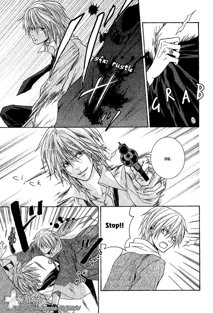 Page 29 Chapter 2 Toukaidou HISAME -Kagerou-