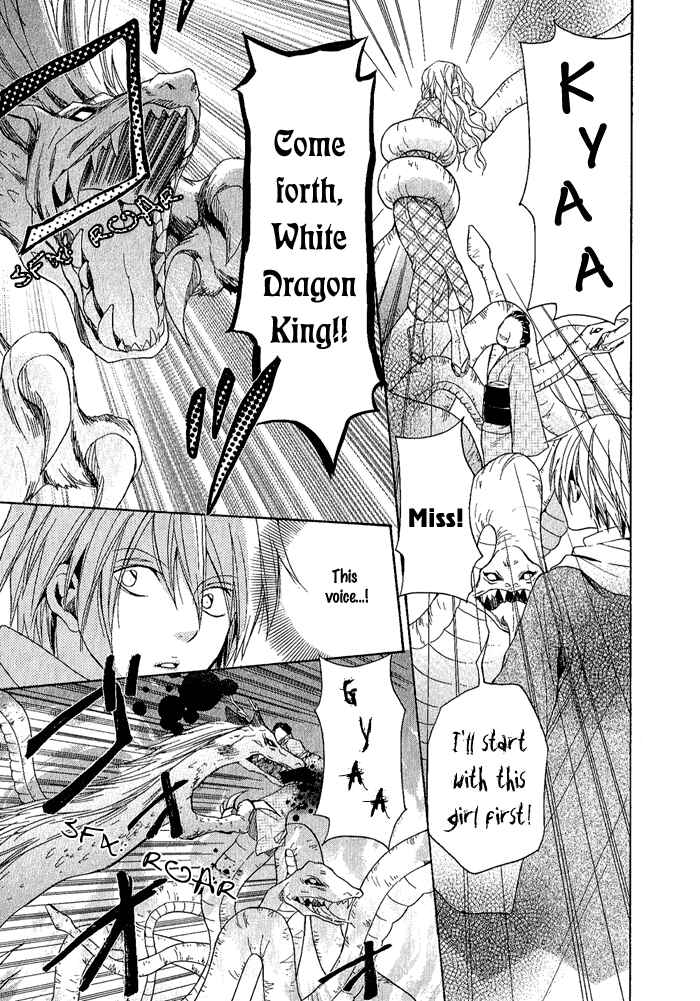 Page 33 Chapter 2 Toukaidou HISAME -Kagerou-