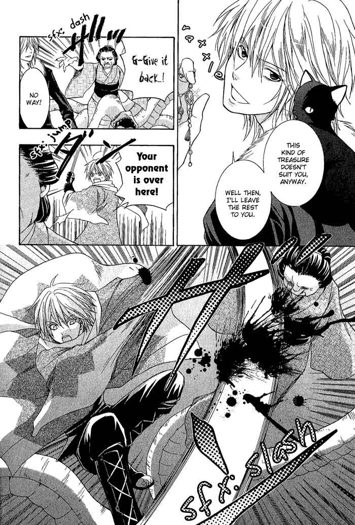Page 36 Chapter 2 Toukaidou HISAME -Kagerou-