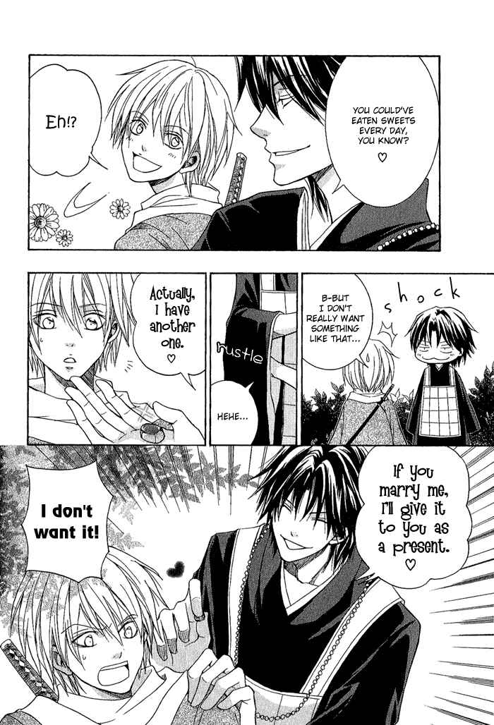 Page 42 Chapter 2 Toukaidou HISAME -Kagerou-