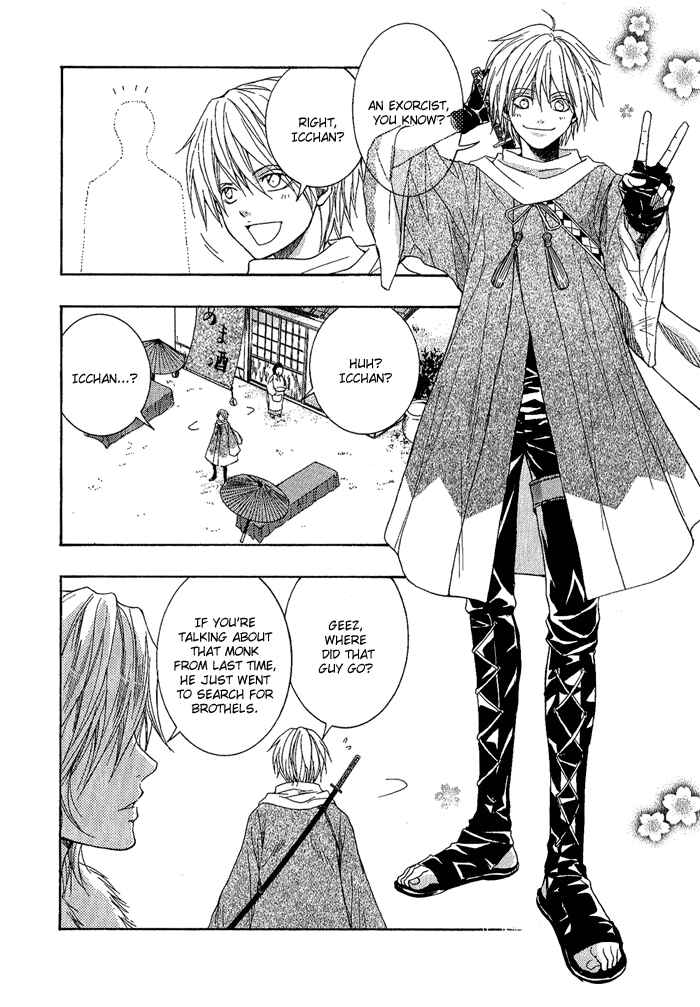 Page 8 Chapter 2 Toukaidou HISAME -Kagerou-