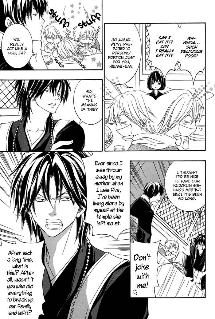 Page 12 Chapter 15 Toukaidou HISAME -Kagerou-