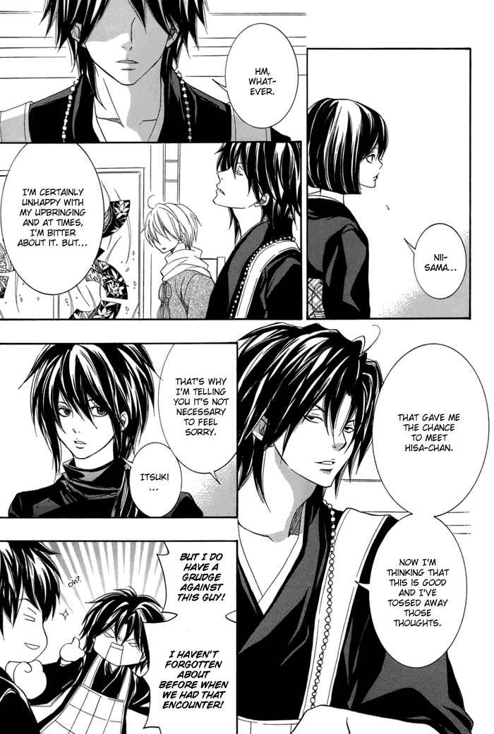 Page 18 Chapter 15 Toukaidou HISAME -Kagerou-