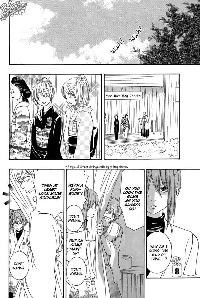 Page 29 Chapter 15 Toukaidou HISAME -Kagerou-