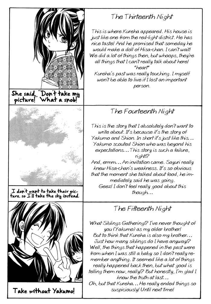 Page 33 Chapter 15 Toukaidou HISAME -Kagerou-