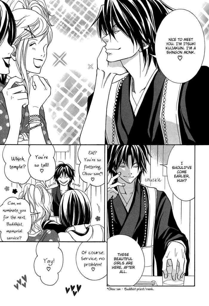 Page 17 Chapter 12 Toukaidou HISAME -Kagerou-