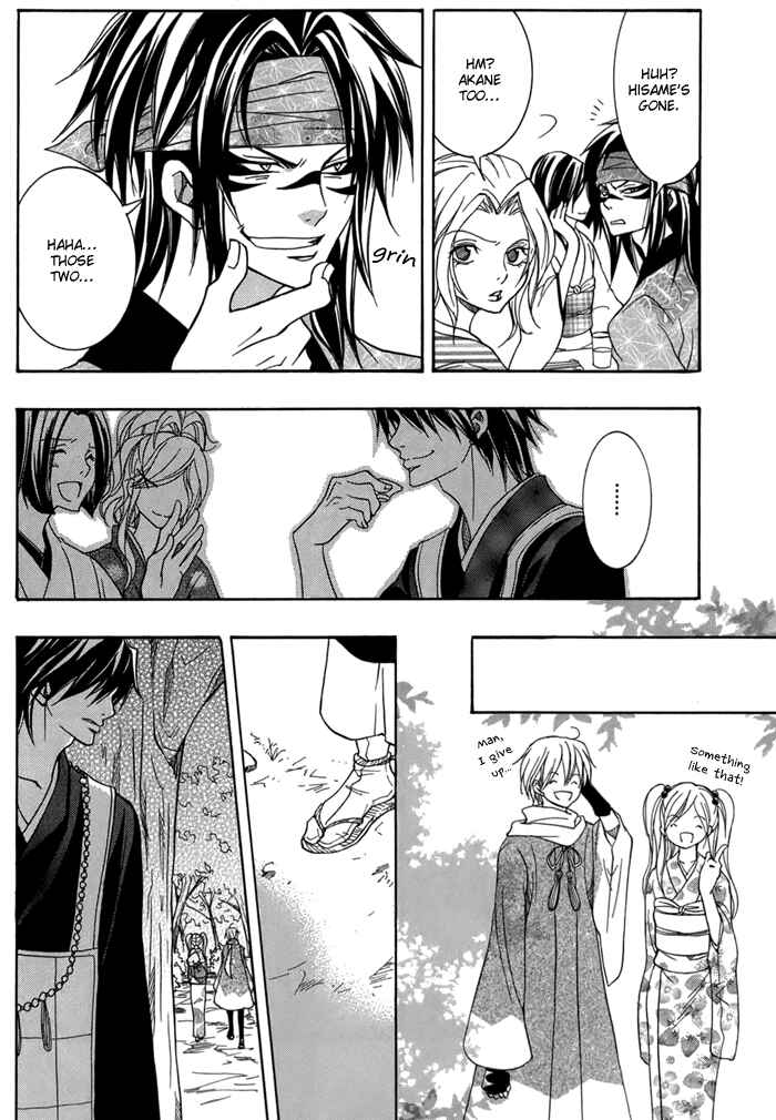 Page 20 Chapter 12 Toukaidou HISAME -Kagerou-