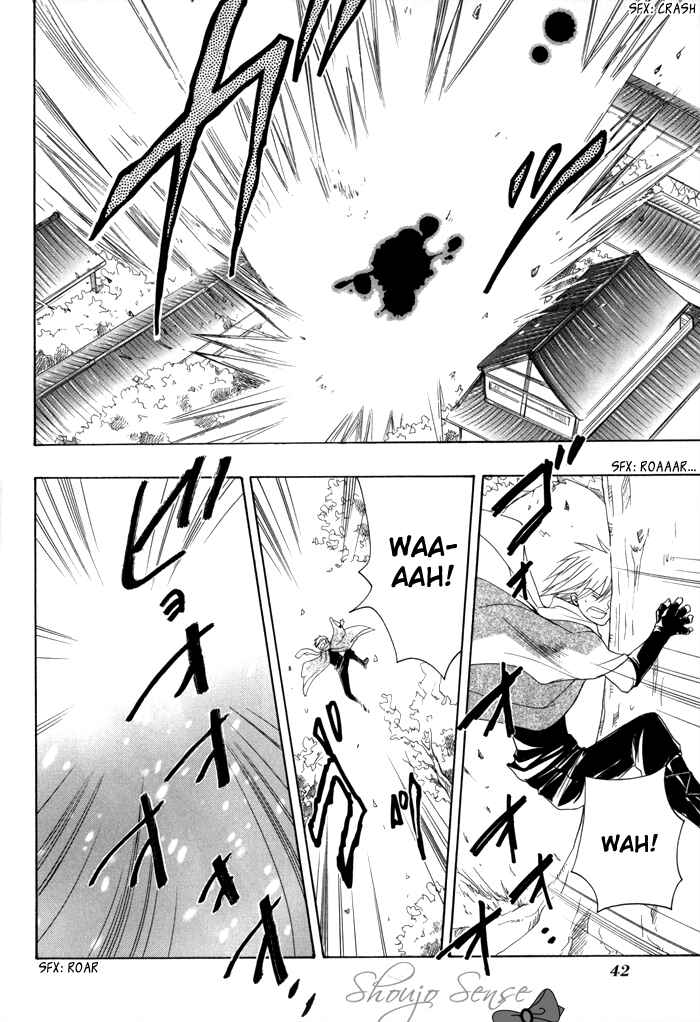 Page 15 Chapter 17 Toukaidou HISAME -Kagerou-