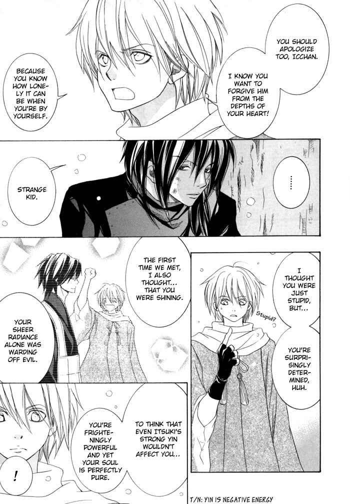 Page 18 Chapter 17 Toukaidou HISAME -Kagerou-