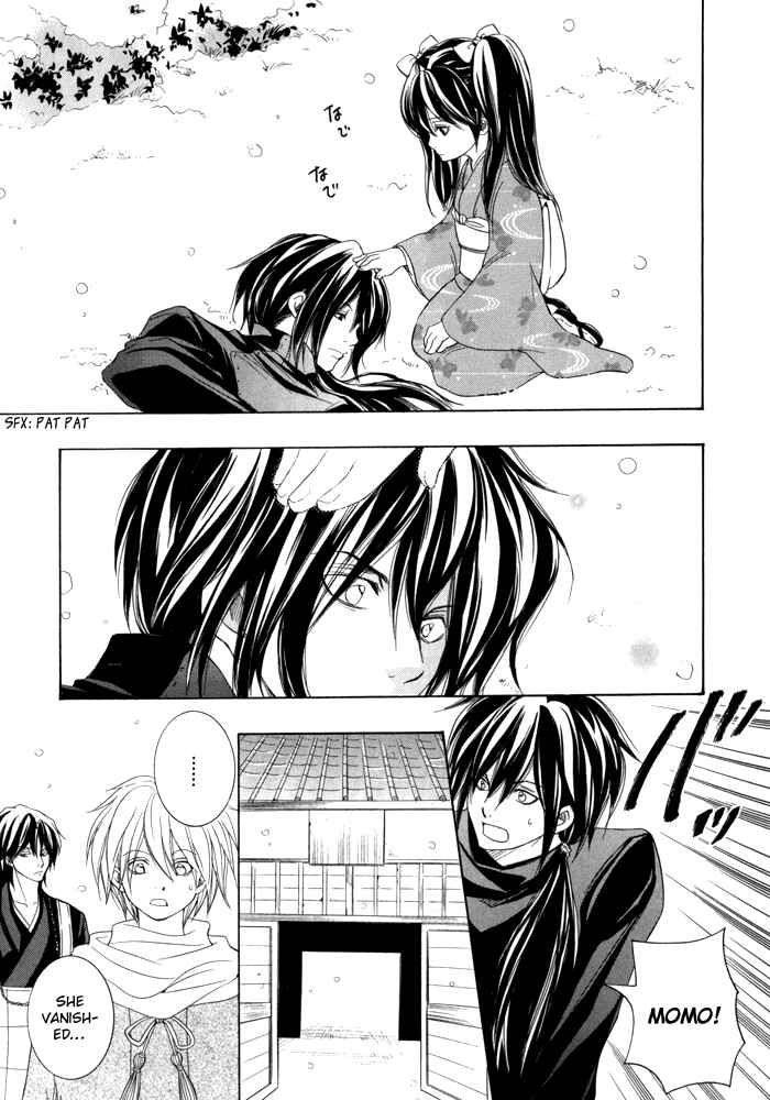 Page 22 Chapter 17 Toukaidou HISAME -Kagerou-