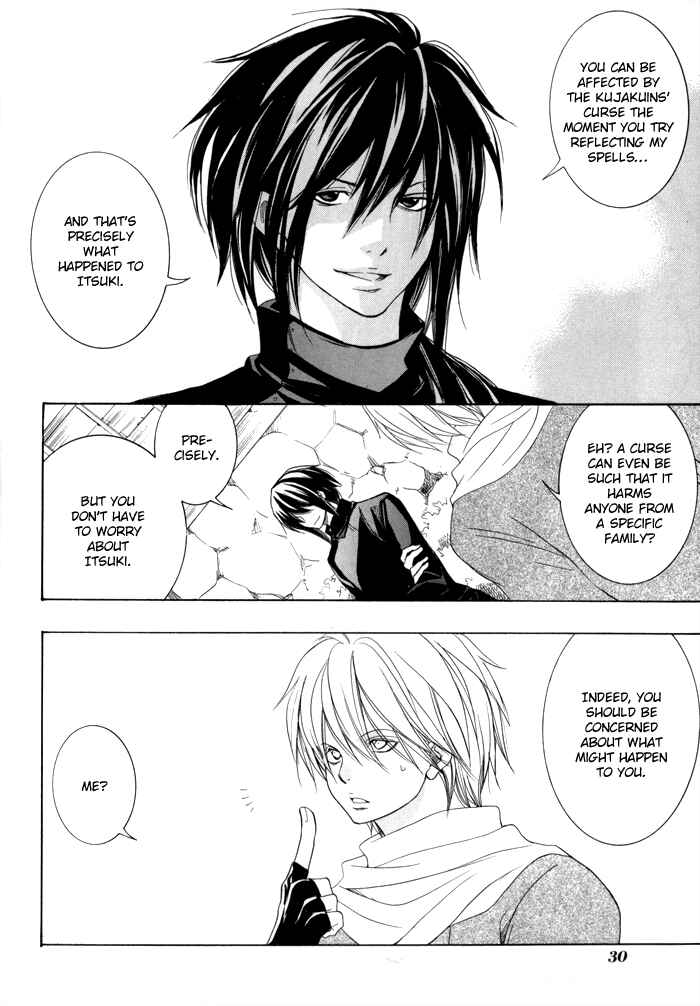 Page 3 Chapter 17 Toukaidou HISAME -Kagerou-