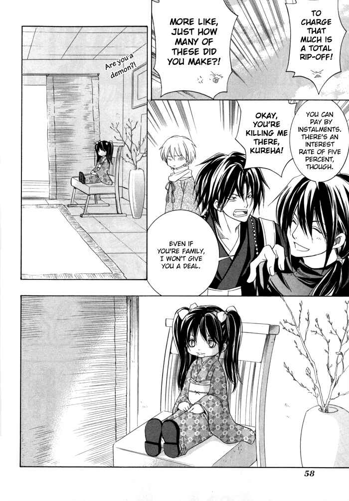 Page 31 Chapter 17 Toukaidou HISAME -Kagerou-