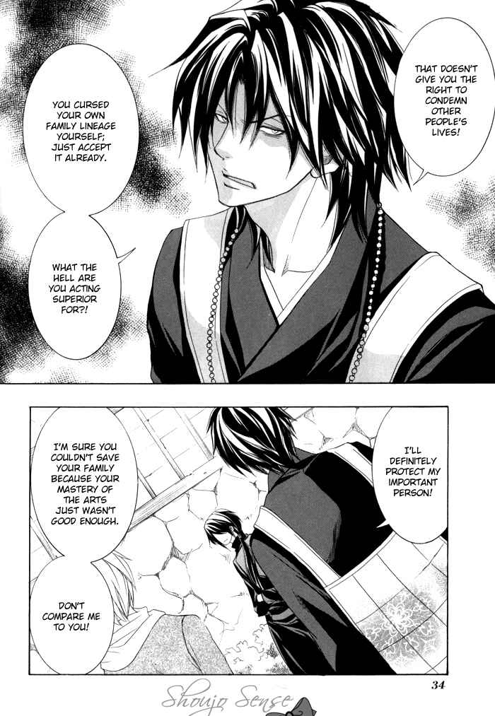 Page 7 Chapter 17 Toukaidou HISAME -Kagerou-