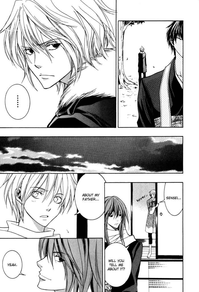 Page 19 Chapter 7 Toukaidou HISAME -Kagerou-