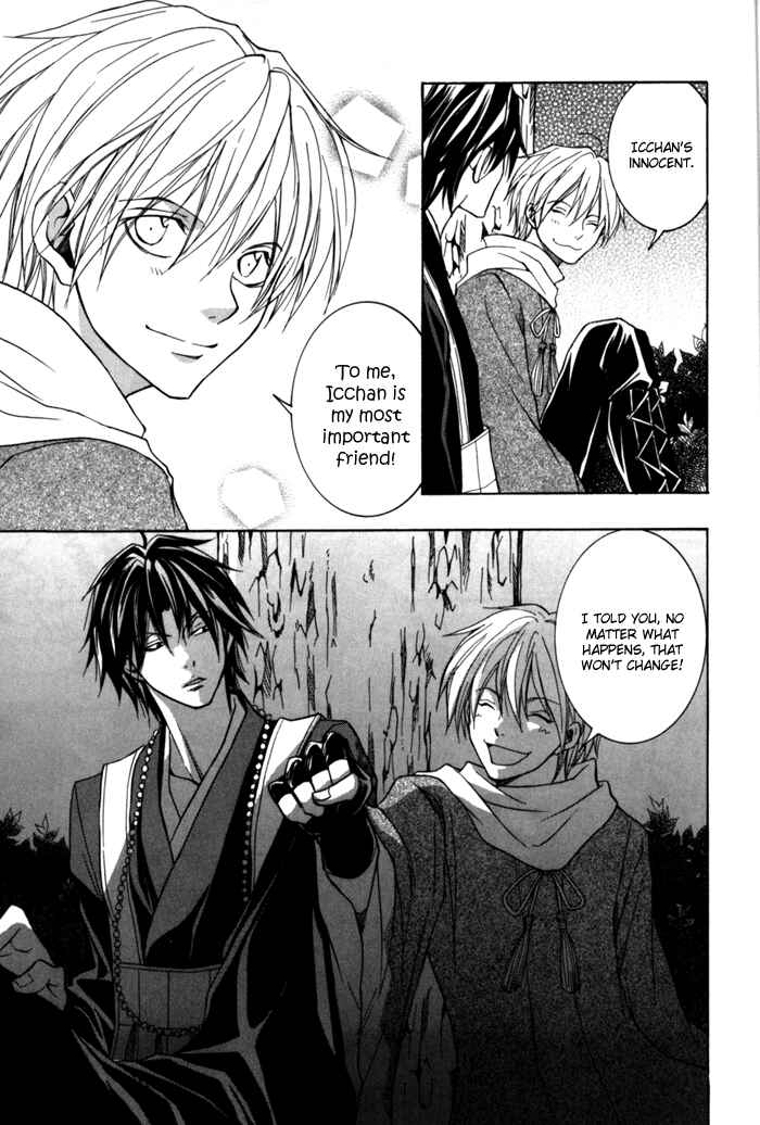 Page 27 Chapter 7 Toukaidou HISAME -Kagerou-
