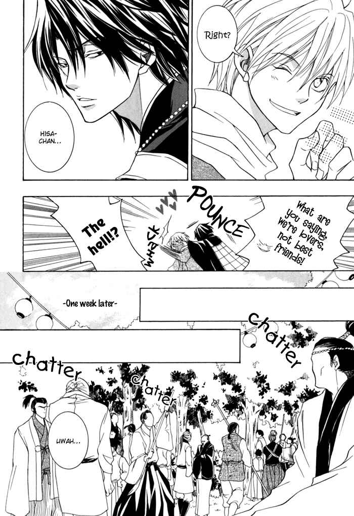 Page 28 Chapter 7 Toukaidou HISAME -Kagerou-