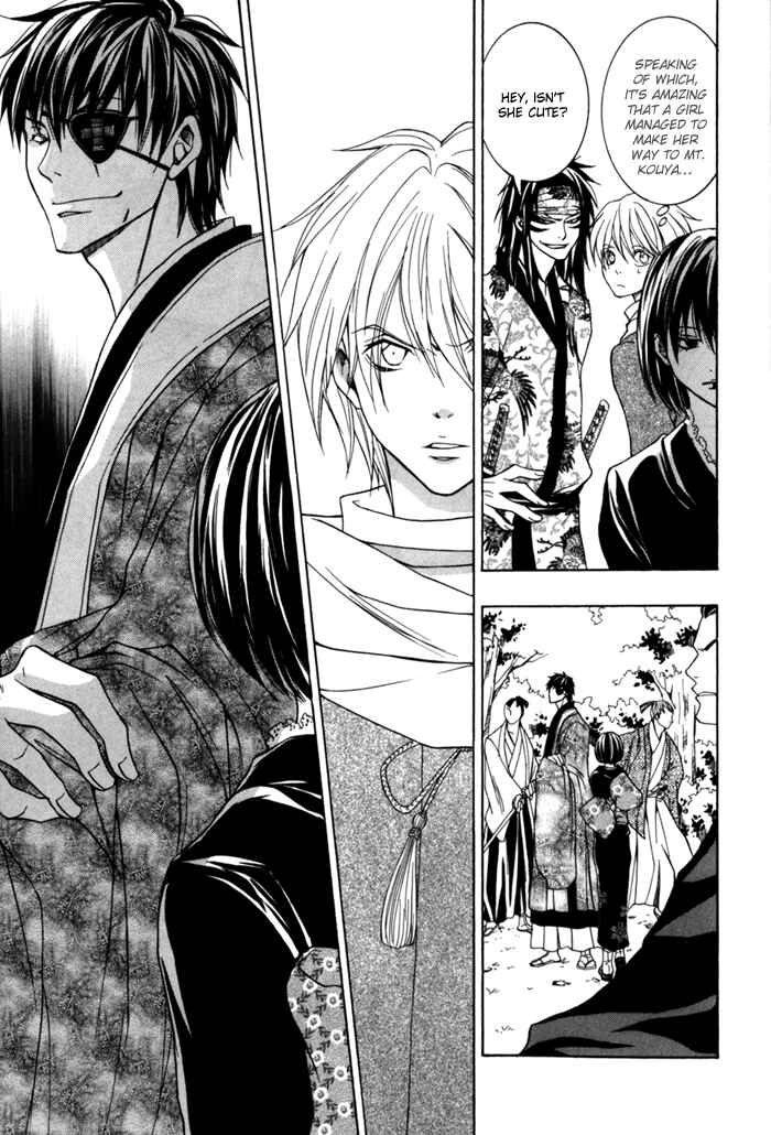 Page 31 Chapter 7 Toukaidou HISAME -Kagerou-
