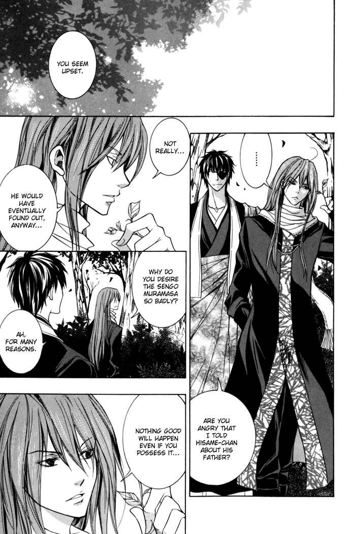 Page 5 Chapter 7 Toukaidou HISAME -Kagerou-
