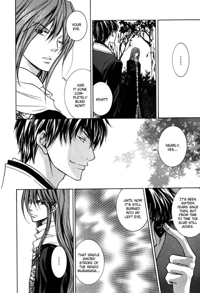 Page 6 Chapter 7 Toukaidou HISAME -Kagerou-