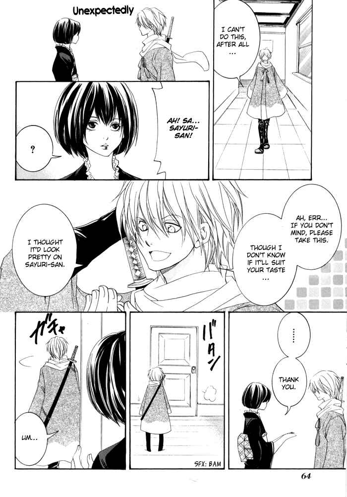 Page 7 Chapter 18 Toukaidou HISAME -Kagerou-
